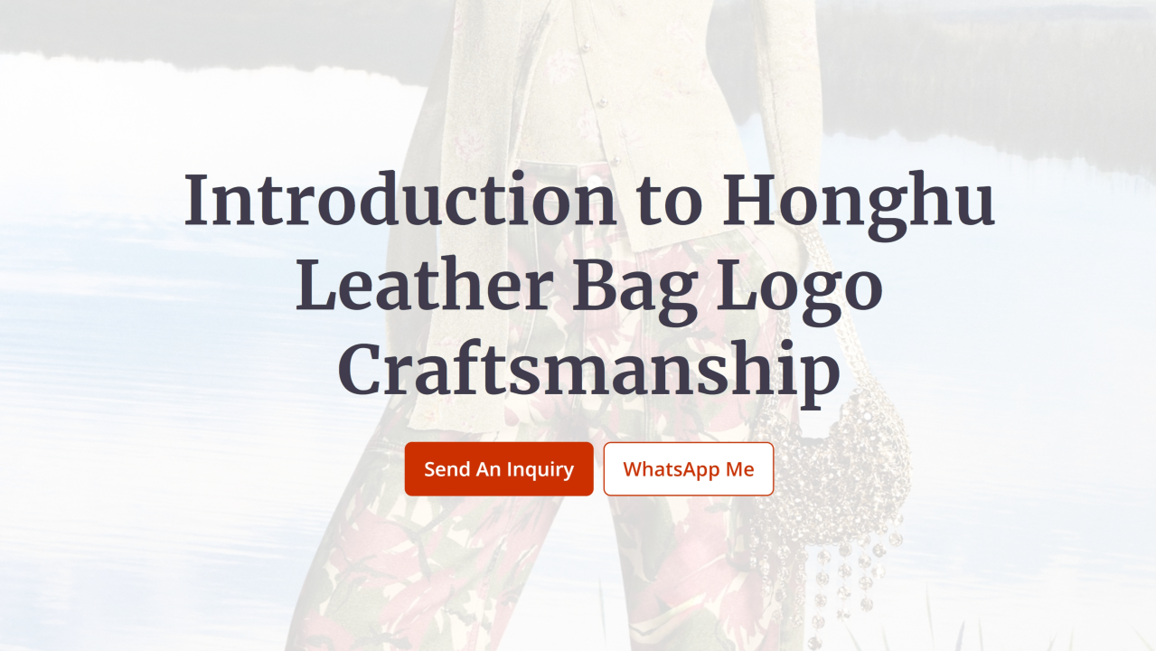 Introduction to Honghu Leather Bag Logo Craftsmanship